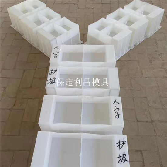 拱形護坡預(yù)制塊模具